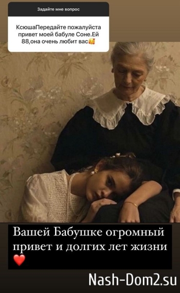 Ксения Бородина: Психолог не перестаёт быть обычным человеком