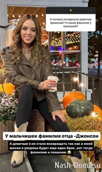 Юлия Ефременкова: Я была не готова к материнству тогда...