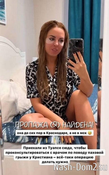 Ефременкова узнала, что её сыну требуется операция по удалению паховой грыжи