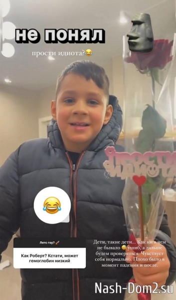 Алиана Устиненко опубликовала трогательное видео с сыном