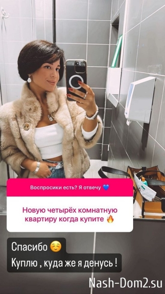 Юлия Салибекова: Я не нарушаю закон!