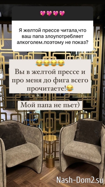 Ольга Орлова: Мой папа не пьёт!