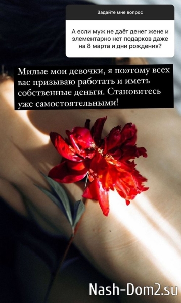 Ксения Бородина: Психолог не перестаёт быть обычным человеком