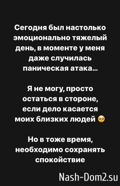 Александра Черно: Ребёнка не я оставила, а ты мне его не отдал!