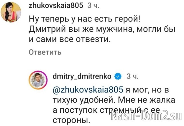 Дмитрий Дмитренко: Страна должна знать своих героев