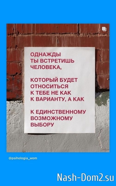 Александра Черно: Ребёнка не я оставила, а ты мне его не отдал!