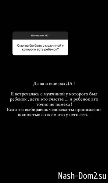 Кристина Бухынбалтэ: Я делаю только то, что хочу!