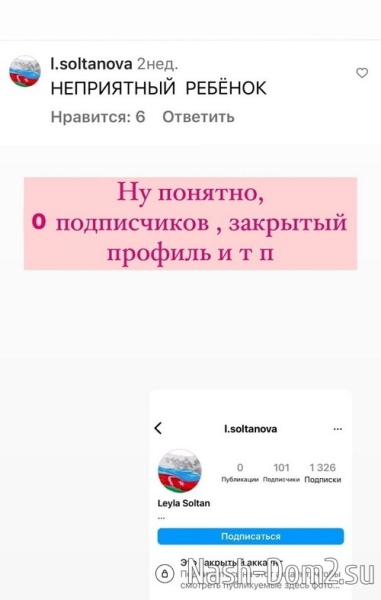 Ольга Орлова: Просто хочу это с вами обсудить