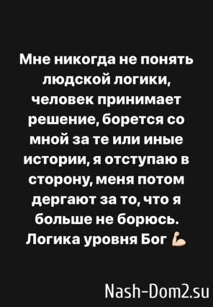 Александра Черно: Ребёнка не я оставила, а ты мне его не отдал!