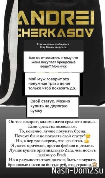 Андрей Черкасов: У каждого своя правда
