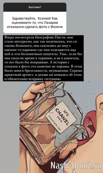 Ксения Бородина: Я никогда с ней не конфликтовала