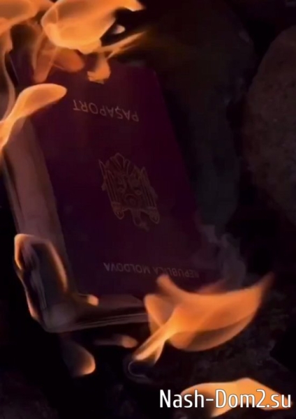 Бухынбалтэ уничтожила свой молдавский паспорт