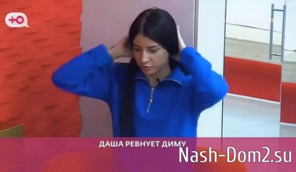 Дарья Кравченко напомнила зрителям Лизу Шароху