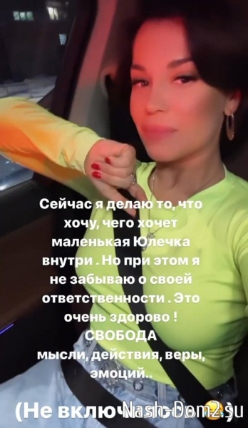 Юлия Колисниченко: Я делаю, что хочет маленькая Юленька внутри