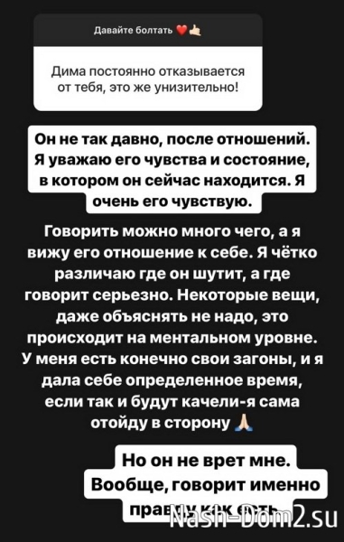 Александра Черно: Я живу по своему сердцу