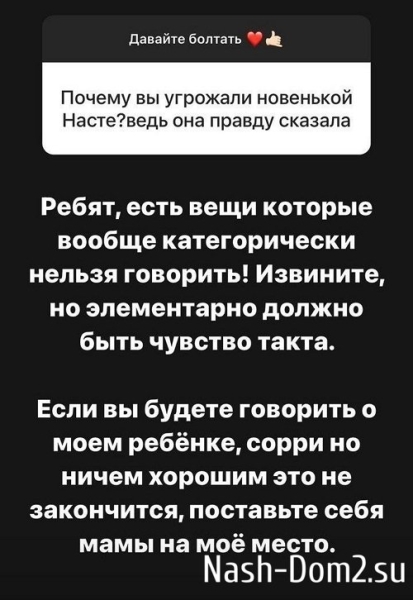 Александра Черно: Я живу по своему сердцу