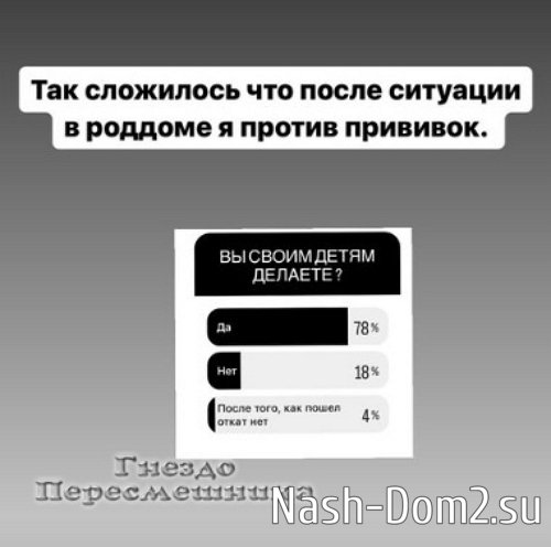 Иосиф Оганесян: До развода остались считанные дни