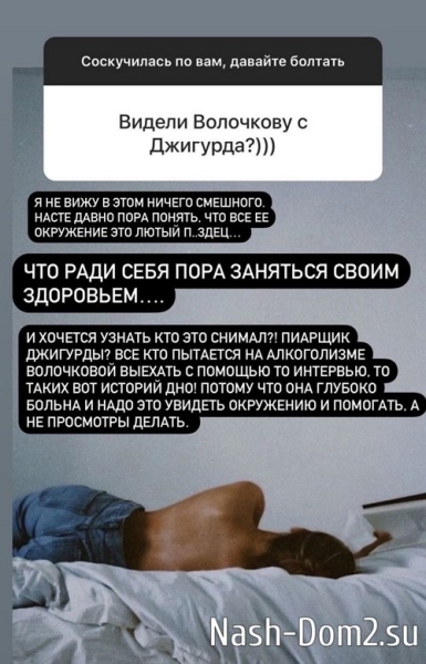 Ксения Бородина: Я не знаю кто придумал все эти диеты!?