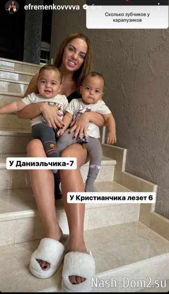 Юлия Ефременкова: С этой семьёй всё понятно...