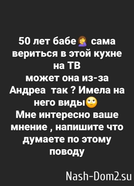 Мама Клавы Безверховой заявила, что они с Андреа только друзья