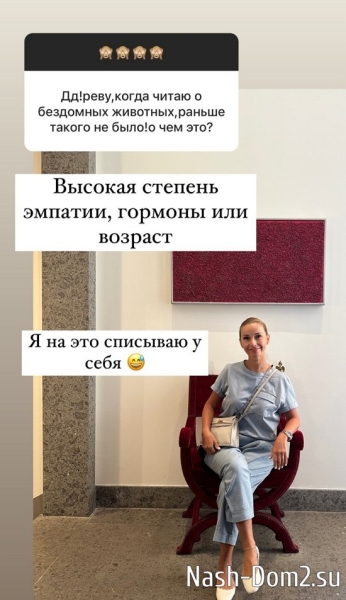 Ольга Орлова: У нас случился служебный роман