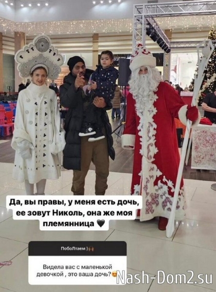 Бывший жених Юлии Ефременковой сделал заявление о дочери