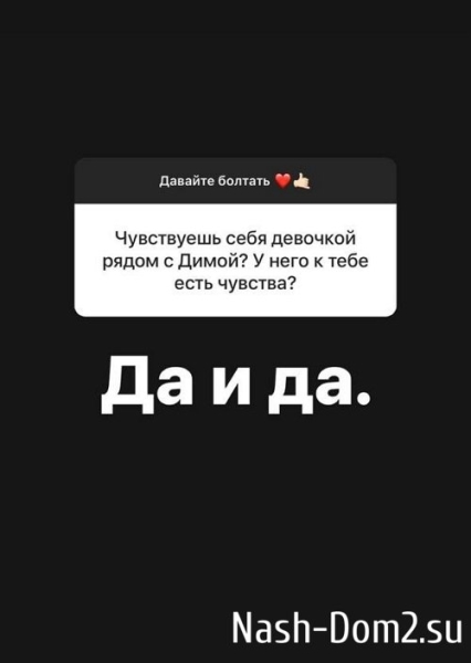 Александра Черно: Я живу по своему сердцу