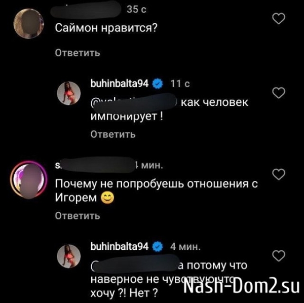 Бухынбалтэ отдала 1 миллион рублей за 3 песни