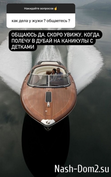 Ксения Бородина: Для меня лучше горькая правда, чем обман
