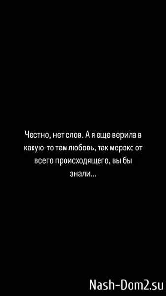 Алеся Семеренко: Переосмыслила всё, что произошло...