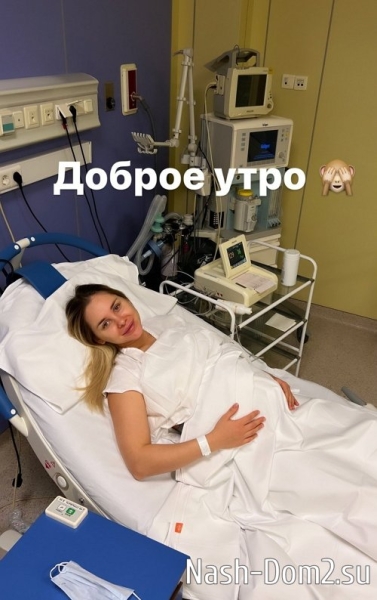 Виктория Бахарева стала мамой