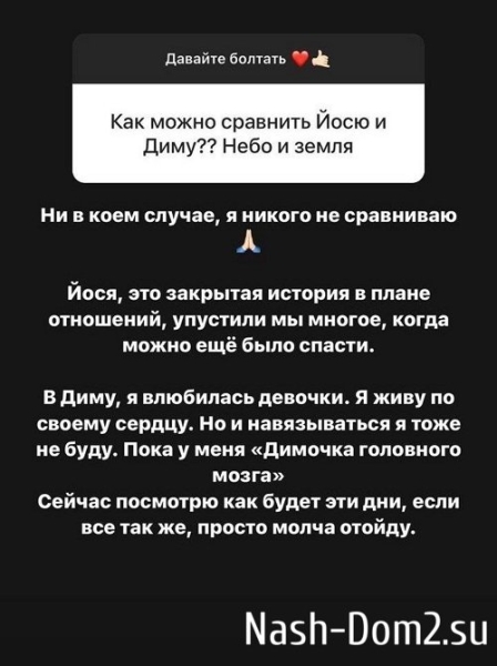 Александра Черно: Я живу по своему сердцу