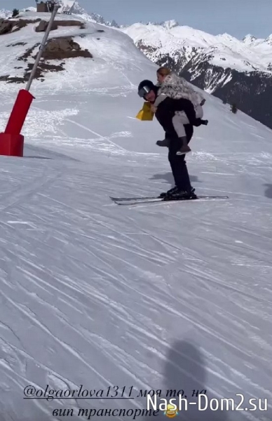 Бородина ударилась головой во время катания на лыжах