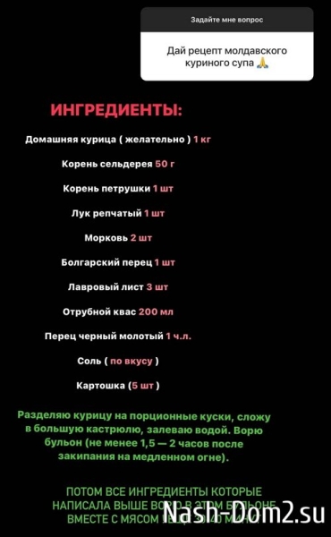 Кристина Бухынбалтэ: Не могу определится в Италии или в России