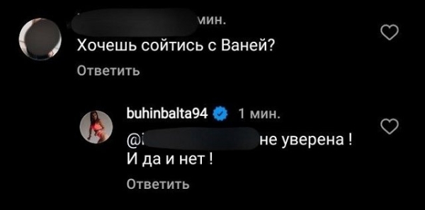 Бухынбалтэ отдала 1 миллион рублей за 3 песни