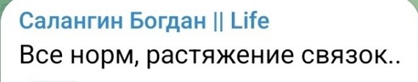 Богдан Салангин: А вы говорите, что у нас сценарии