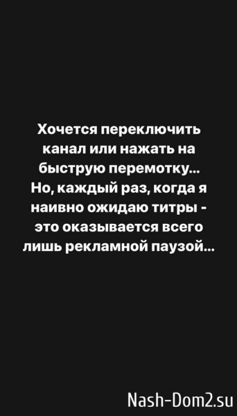 Ольга Сокол: Полгода я начинала день с молитвы и медитации