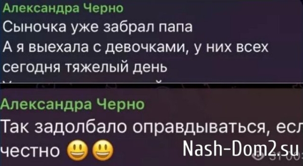 Иосиф Оганесян собирается откровенно рассказать о своей поездке на поляну