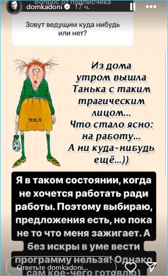 Влад Кадони поддержал новую песню Евгения Ромашова, ведь и на Доме 2 бывают таланты Влад Кадони поддержал новую песню Евгения Ромашова, ведь и на Доме 2 бывают таланты