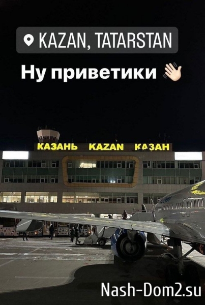 Богдан Салангин: Приехал встречать Сашку