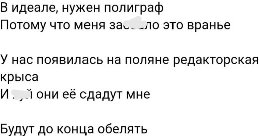 Последние новости дом 2 на сегодня 28 февраля 2024