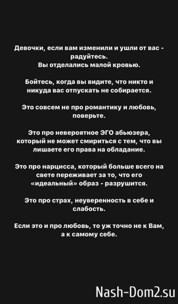 Ольга Сокол: Полгода я начинала день с молитвы и медитации