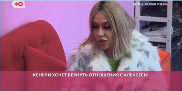 Алексею Безусу не удалось стать главным сердцеедом на поляне Дома 2