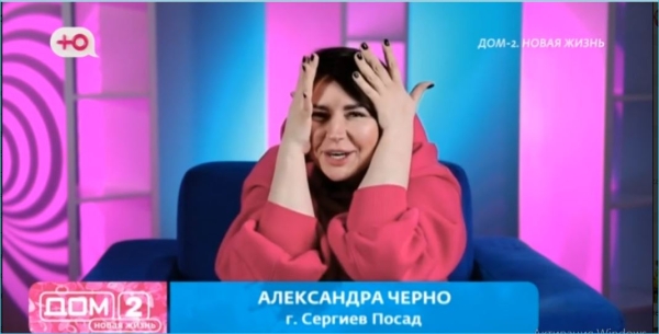 Похмельные воспоминания о совместной тусовке Безверховой и Черно удивили зрителей Дома 2