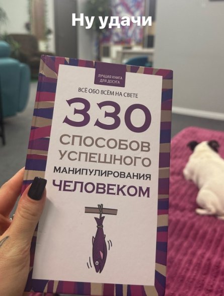 Игорь Григорьев считает, что Безверхова с ним играет