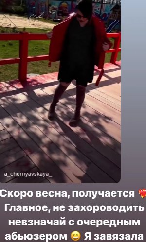 Александра Черно стала главной по кастингу для Лизы Субботиной