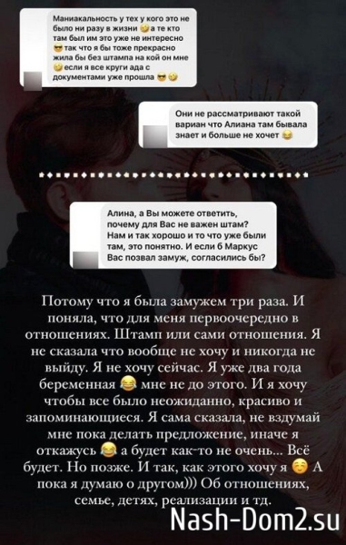 Алиана Устиненко объяснила, почему бойфренд не делает ей предложения руки и сердца