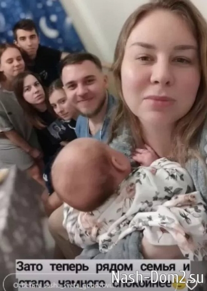 Жена Саши Гобозова вместе с детьми переехала в Москву