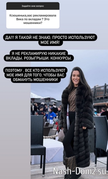 Ксения Бородина: Люди любят и ненавидят, равнодушных нет