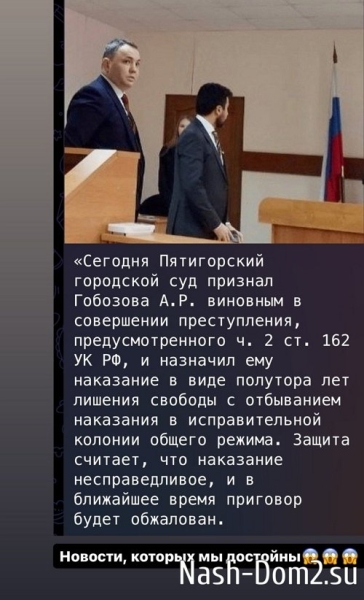 Надежда Ермакова: Я с ним встречалась 17 лет назад!